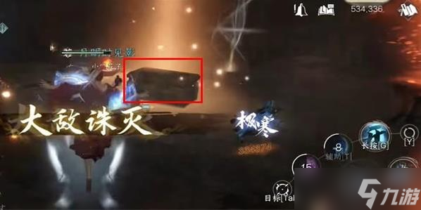 逆水寒手游夺魄密卷怎么获得的？夺魄密卷获取方法攻略