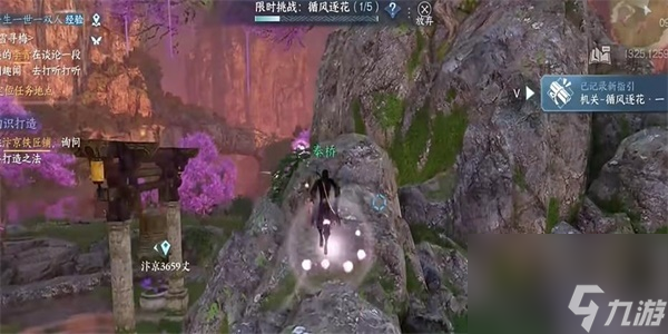 逆水寒手游破阵之芒技能获取方法