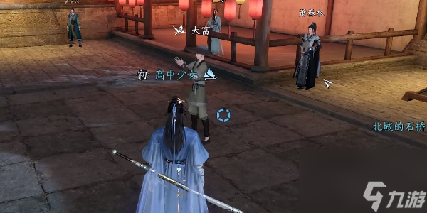 逆水寒手游俺也想学武攻略