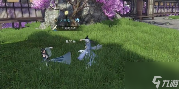 逆水寒手游相思门怎么进入