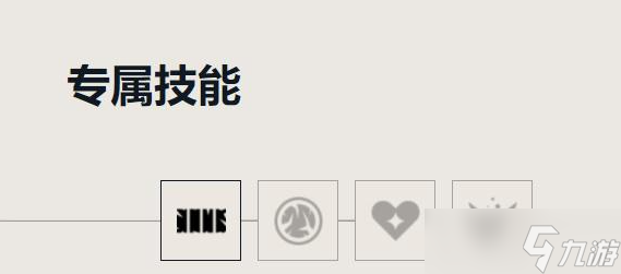 无畏契约贤者怎么玩