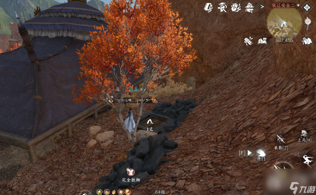 逆水寒手游萧嫣在哪