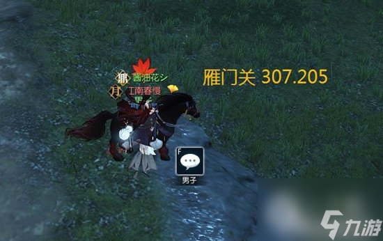 逆水寒老兵服边塞书声方法