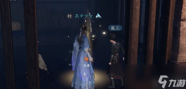逆水寒手游困兽之斗奇遇攻略