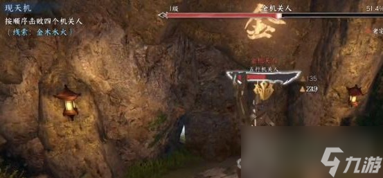 《逆水寒手游》卜算天机技能解锁方法