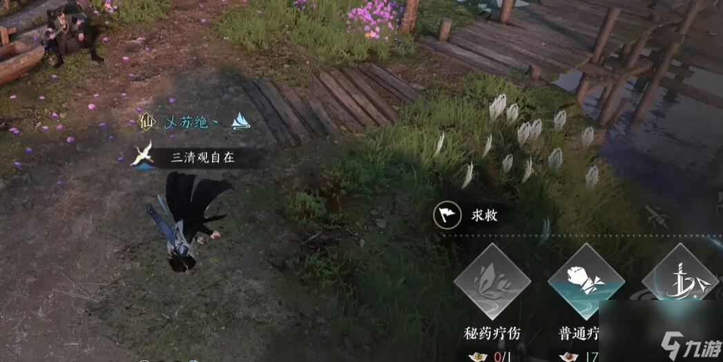逆水寒手游摩崖绝境如何通关