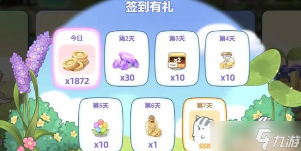 梦幻的城兑换码大全