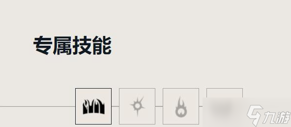 无畏契约不死鸟技能怎么用