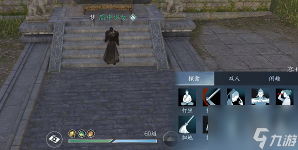 逆水寒手游人物上香需要注意什么