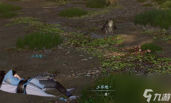 逆水寒手游落霞飞鹰如何通关