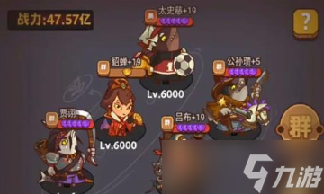 咸鱼之王卧底场务怎么打