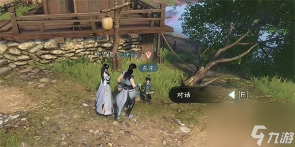 逆水寒手游东东的秘密奇遇攻略