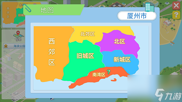 《代号：职场与生活》1月26日上线试玩版