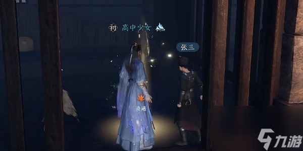 逆水寒手游困兽之斗怎么触发