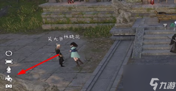 逆水寒手游怎么上香