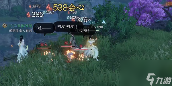 逆水寒手游流氓匪猴如何通关