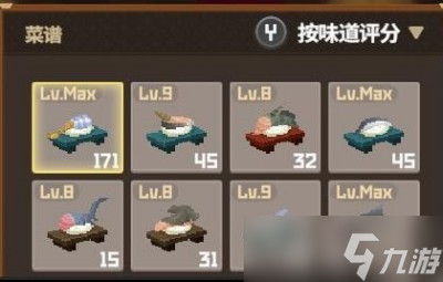 潜水员戴夫味道评分怎么提升-味道评分提升攻略