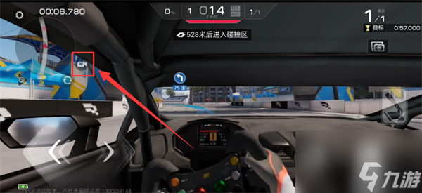 巔峰極速第一視角怎么調(diào)