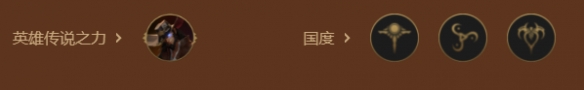 《金铲铲之战》基克枪手怎么玩攻略