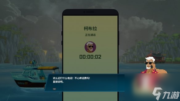 《潜水员戴夫》每天多捕获的鱼留到第二天方法介绍