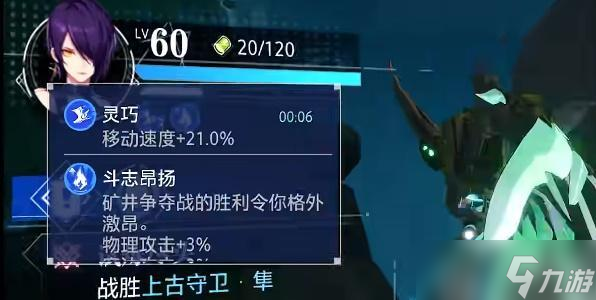 晶核赏金猎人技能加点攻略