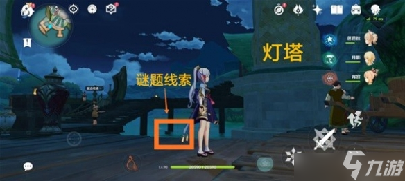 原神智中之宝任务攻略 智中之宝任务详细介绍一览