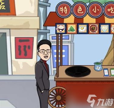 汉字找茬王拖动美食到锅中怎么过 拖动美食到锅中组合通关攻略