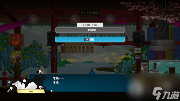 潜水员戴夫拼盘的食材获取指南