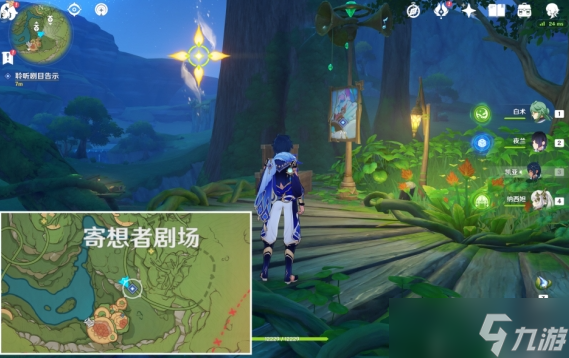 原神天空高城救守记怎么完成