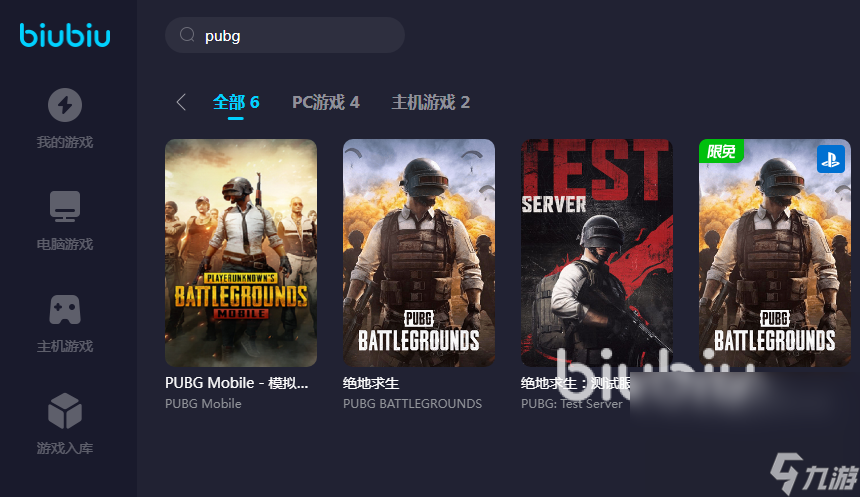 pubg掉幀怎么辦 絕地求生掉幀解決方式介紹