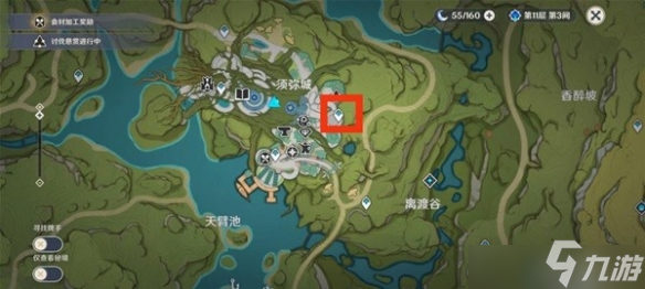 原神智中之宝任务攻略 智中之宝任务详细介绍一览