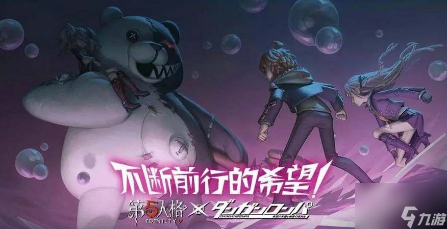 第五人格新枪弹辩驳V3联动活动在哪参与