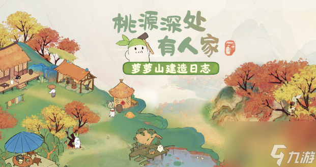 桃源深处有人家小暑节气活动什么时候开始