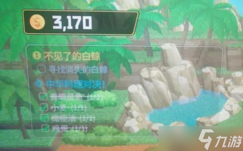 潜水员戴夫白鲸在哪