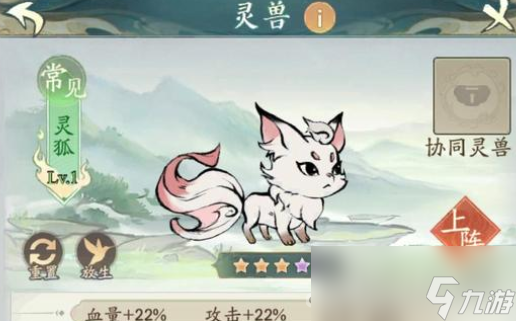 《寻道大千》自动砍树设置方法