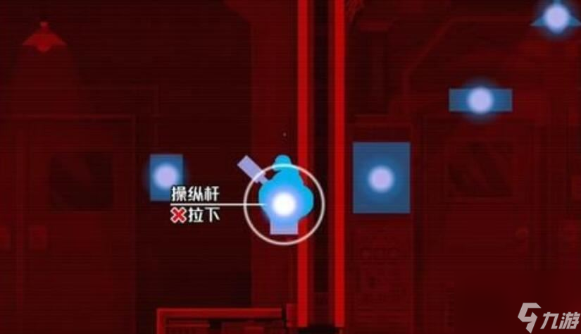 幽灵诡计第八章攻略