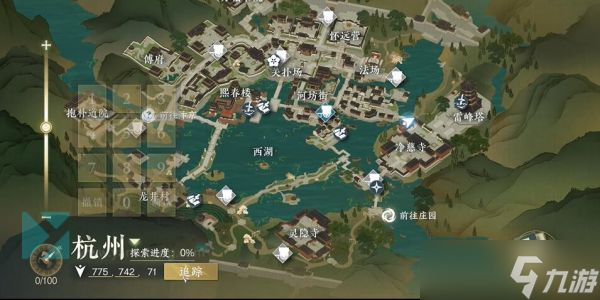 逆水寒手游心眼无量怎么获得 逆水寒手游心眼无量获得攻略