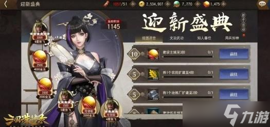 三国诛将录兑换码大全2023最新一览
