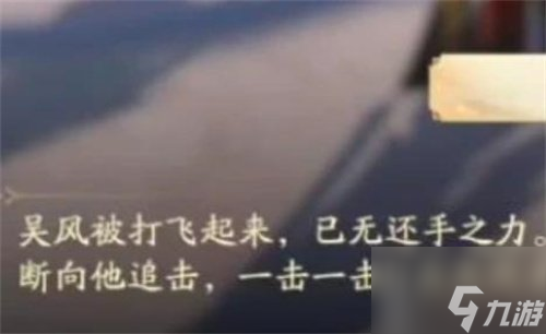 凡人修仙传人界篇李连杰称号如何得到 李连杰称号获得方法介绍