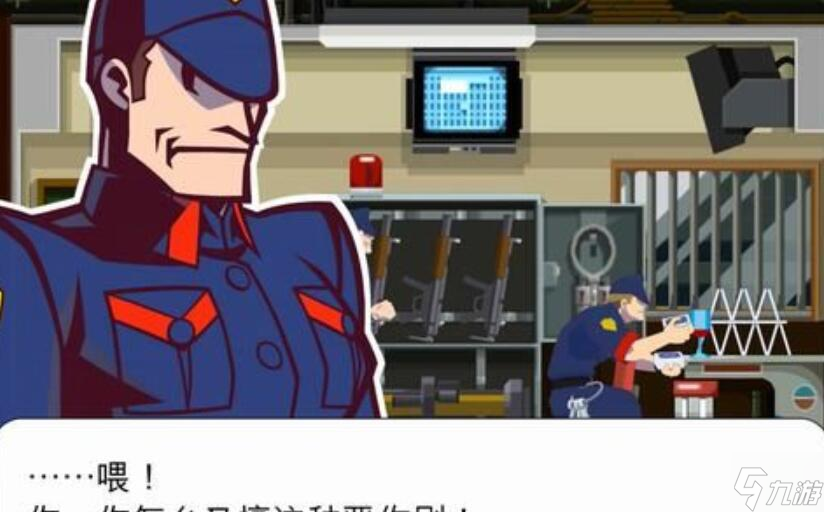 幽灵诡计第六章攻略