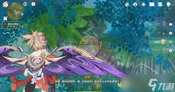 原神神秘信函从天而降怎么做-神秘信函从天而降任务攻略