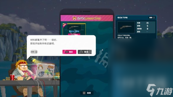 潜水员戴夫水下步枪制作指南