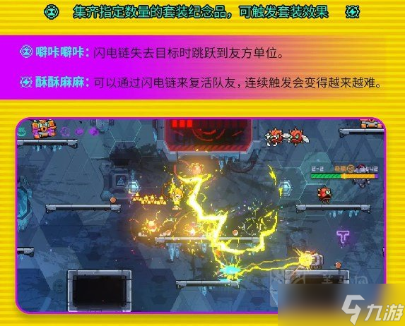 霓虹深渊无限新纪念品是什么