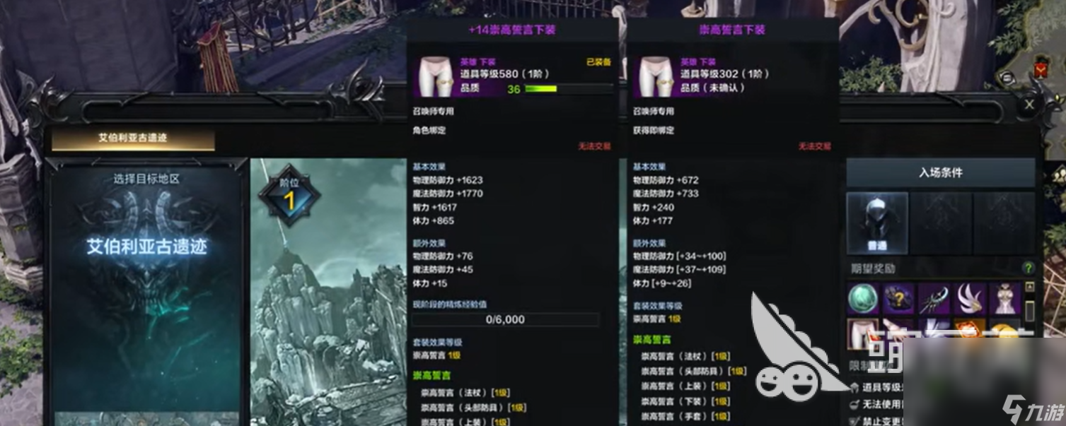命运方舟深渊地牢前置任务有哪些 命运方舟深渊地牢前置任务攻略