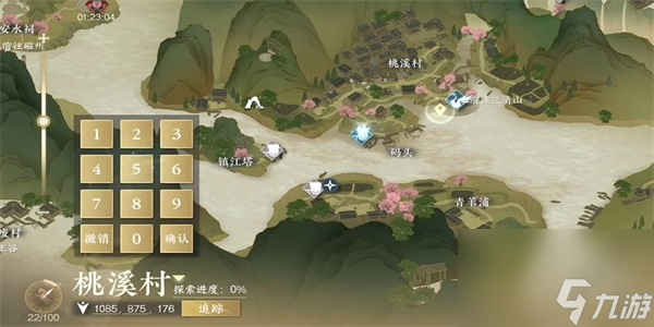 逆水寒手游螢火微光怎么獲取