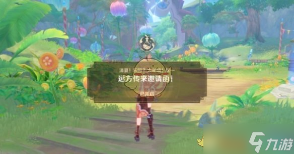 原神神秘信函从天而降怎么做-神秘信函从天而降任务攻略