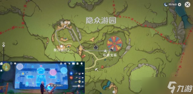 《原神》隐众游园华丽宝箱解锁方法攻略
