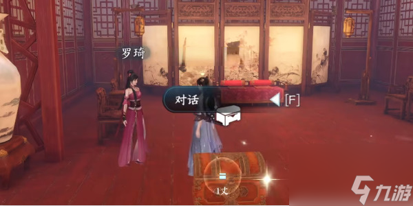 逆水寒手游甜水寻芳攻略
