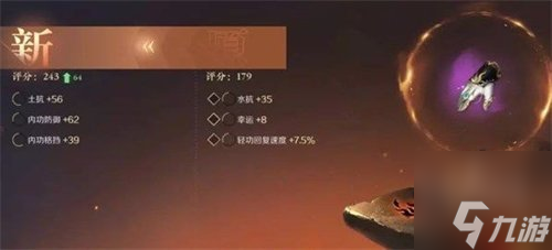逆水寒手游货币有哪些 货币获取方法介绍