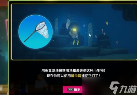 潜水员戴夫海马在哪里